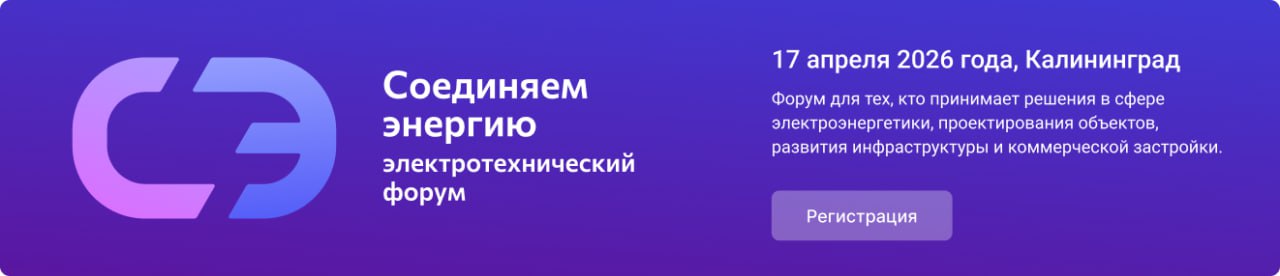 Промо баннер 9