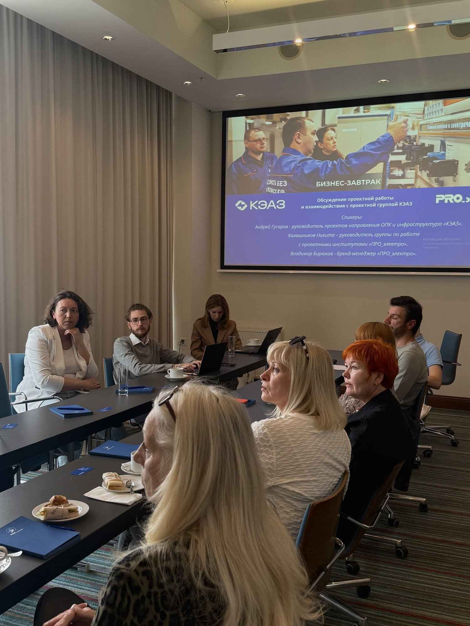 В Калининграде прошёл бизнес-завтрак для проектировщиков, организованный ПРО_электро и КЭАЗ