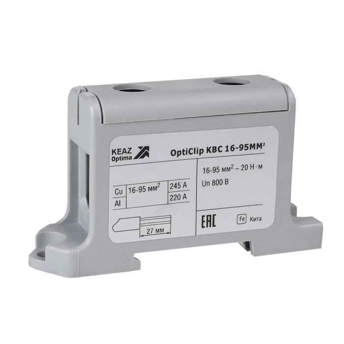 Клемма вводная силовая 16-95мм2 серая КВС OptiClip (РФ)
