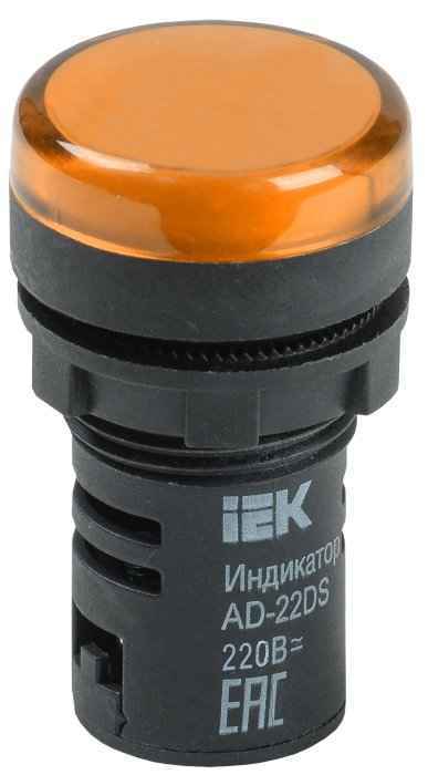 Лампа AD22DS(LED)матрица d22мм желтый 230В IEK (РФ)