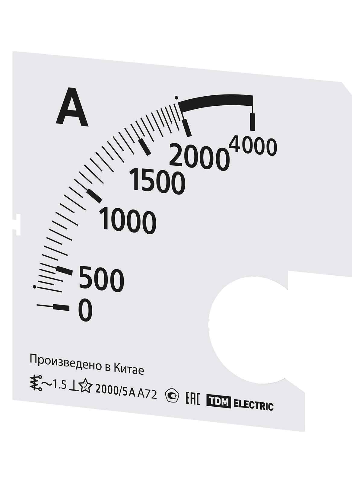 Шкала Ш72 2000/5А-1,5 (для А72 Х/5А)