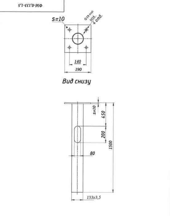 Деталь фундамента закладная ЗФ-16/4/К140-1,5-г мц.140 (d133) + к.м. (РФ)
