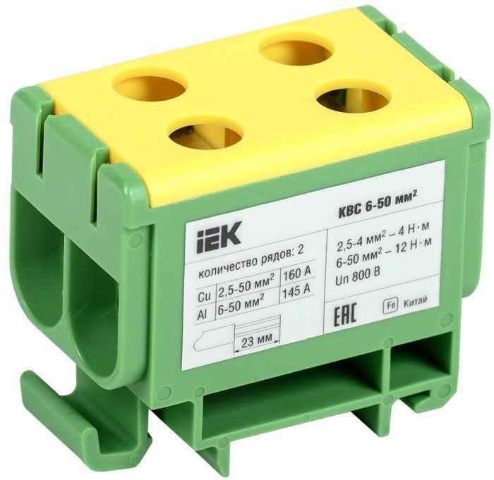 Клемма вводная силовая 6-50мм2 2-рядная ж/з PE КВС IEK (РФ)