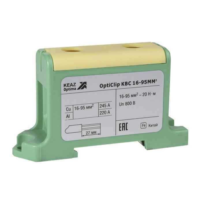 Клемма вводная силовая 16-95мм2 желто-зеленая КВС OptiClip (РФ)