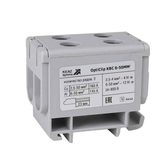 Клемма вводная силовая 6-50мм2 2-рядная серая КВС OptiClip (РФ)