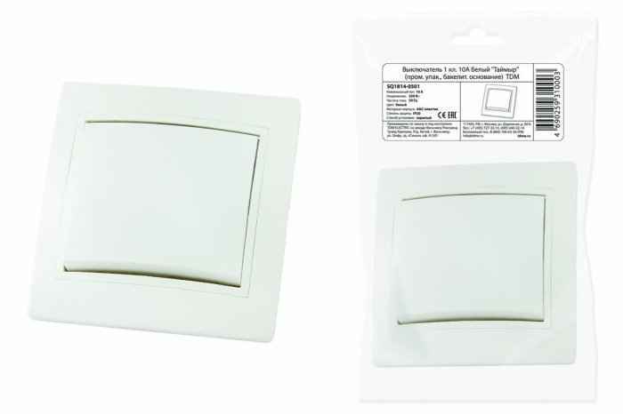 Выключатель скрытой установки 1-кл. бакелит с рамкой 10А белый IP20 Таймыр TDM (ИМП)