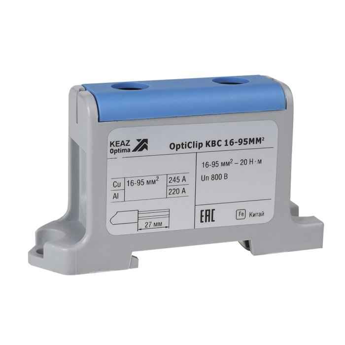Клемма вводная силовая 16-95мм2 синяя КВС OptiClip (РФ)