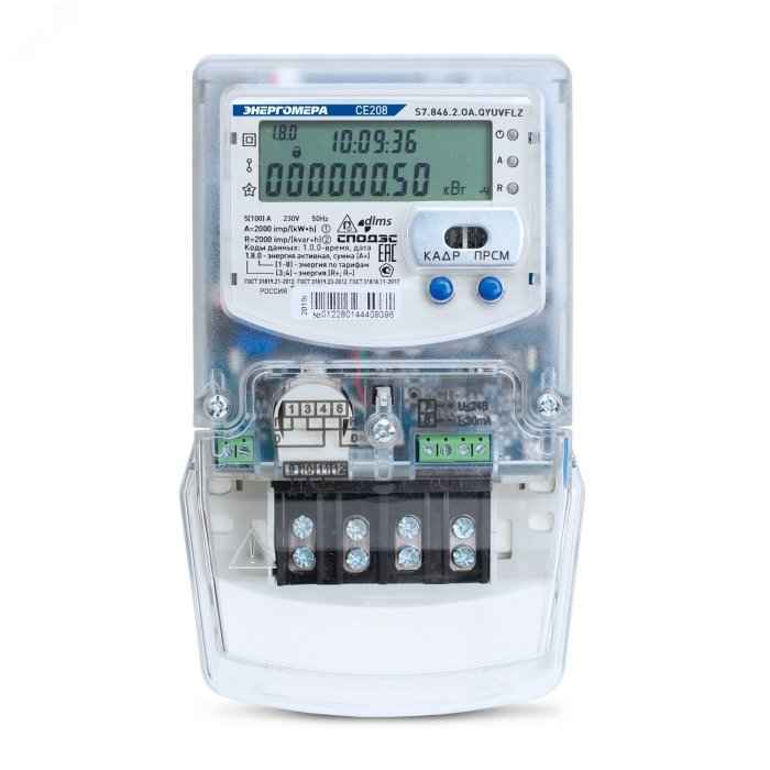Счетчик электроэнергии 1ф. 230В 5(100)А к.т 1/2 CE208 S7.846.2.OG.QYUVFLZ GS01 SPDS (РФ)