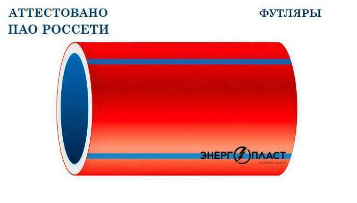 Труба гладкая трёхслойная 110мм SN24 термостойкая F47 (12м) (РФ) Труба гладкая трёхслойная 110мм SN24 термостойкая F47 (12м) (РФ)