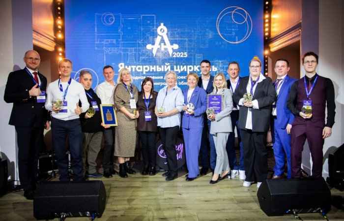 Названы имена победителей премии «Янтарный циркуль 2025»