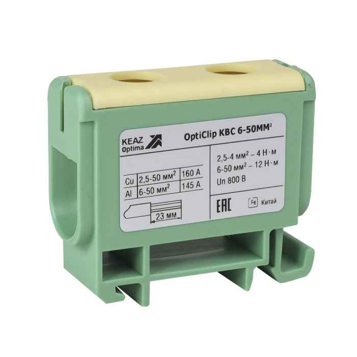 Клемма вводная силовая 6-50мм2 желто-зеленая КВС OptiClip (РФ)