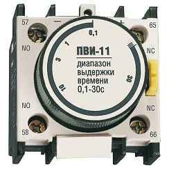 Приставка задержка на включение 0,1-30сек 1NO+1NC ПВИ-11 IEK (РФ)