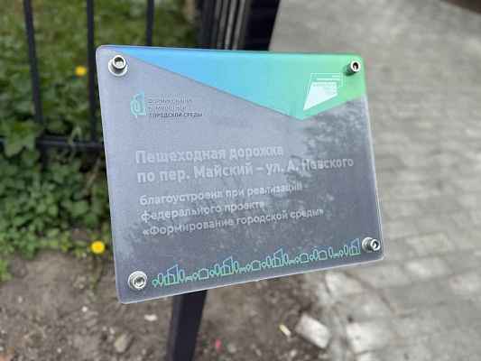 Освещаем городскую среду
