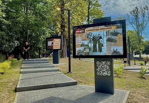 Историческое пространство с современным освещением
