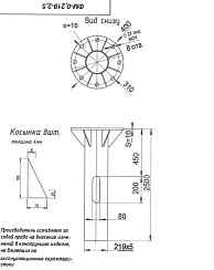 Деталь фундамента закладная ЗФ-24/8/Д310-2,5-г мц.310 (d219) + к.м. (РФ)