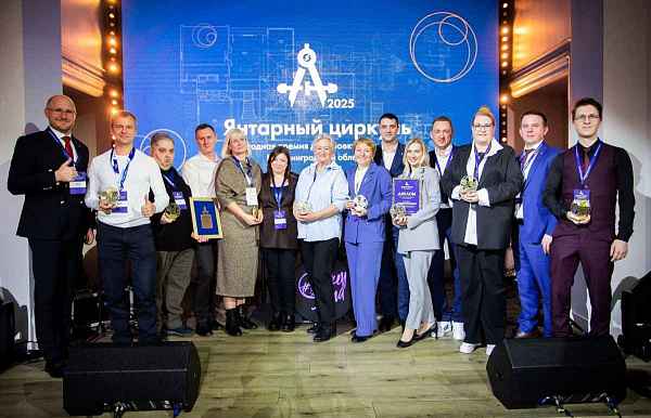 Названы имена победителей премии «Янтарный циркуль 2025»